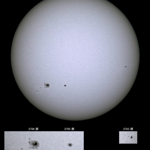 太陽黒点 (2020/11/27)
