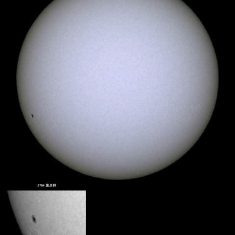 太陽黒点 (2020/12/22)