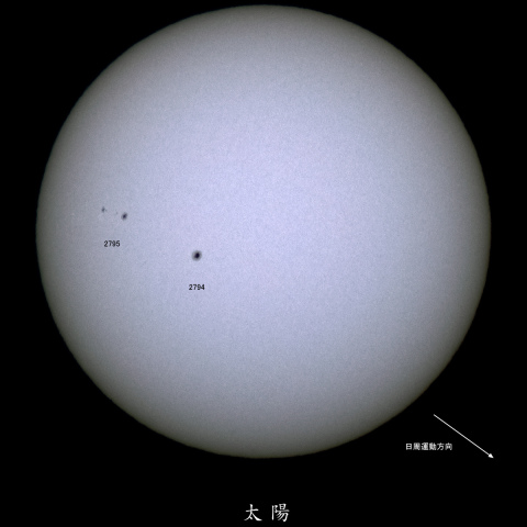 太陽黒点 (2020/12/26)