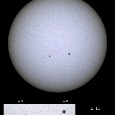 太陽黒点 (2020/12/28)