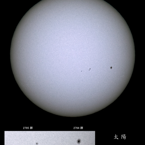 太陽黒点 (2020/12/30)