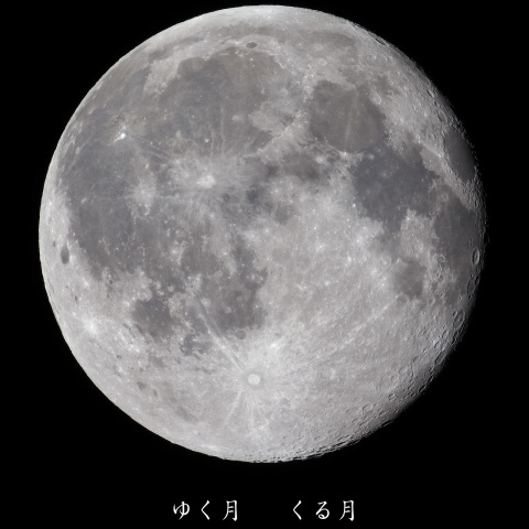 ゆく月くる月（月齢 17）