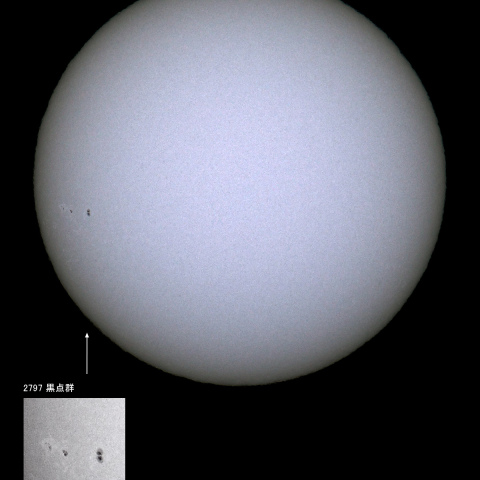 太陽黒点 (2021/01/20)