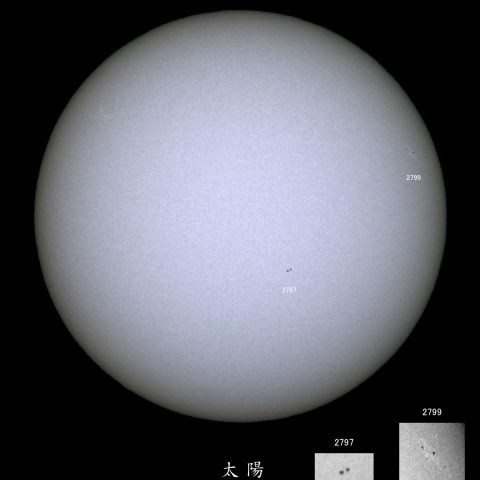 太陽黒点 (2021/01/25)
