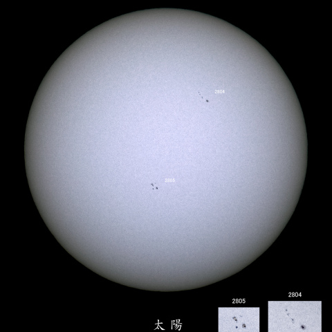 太陽黒点 (2021/02/23)