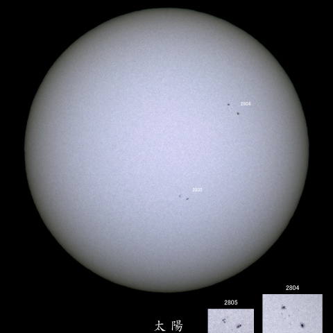 太陽黒点 (2021/02/24)