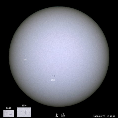太陽黒点 (2021/03/03)
