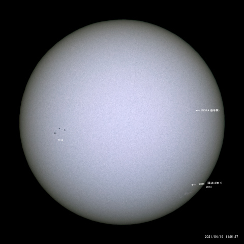 太陽黒点 (2021/04/19)