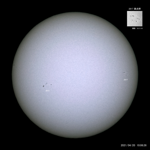 太陽黒点 (2021/04/20)