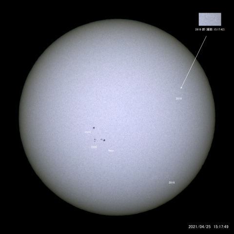 太陽黒点 (2021/04/25)