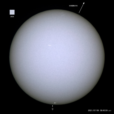 太陽黒点 (2021/07/09)