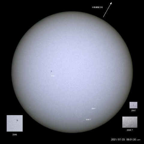 太陽黒点 (2021/07/25)