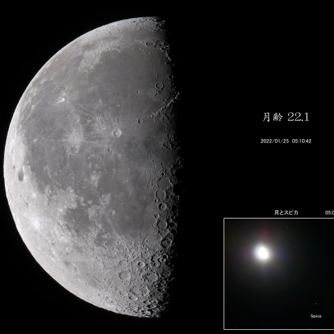 月齢 22.1＋月とスピカ