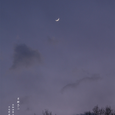 夕月（月齢 3.1）