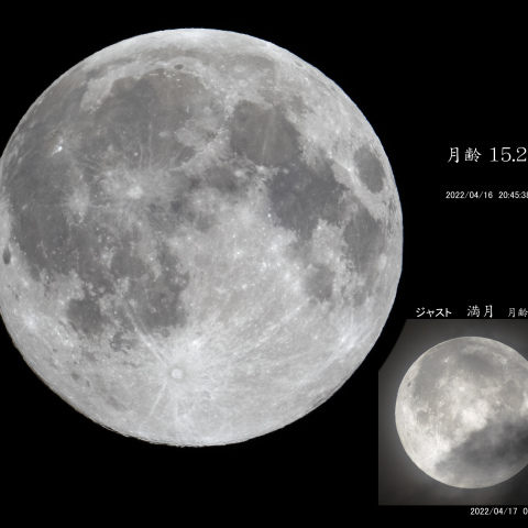 満月（ピンクムーン）