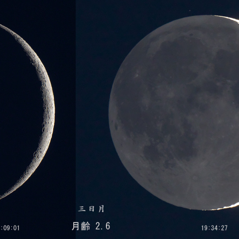 月齢 2.6（地球照）