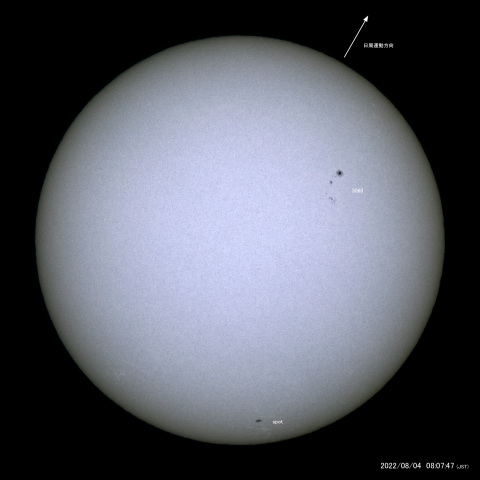 太陽黒点 (2022/08/04)