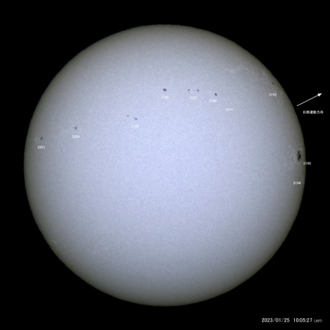 太陽黒点 (2023/01/25)