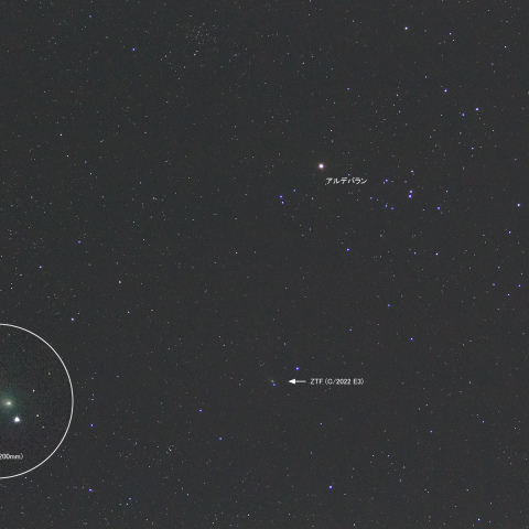 ZTF彗星 (C/2022 E3) 2023/02/17