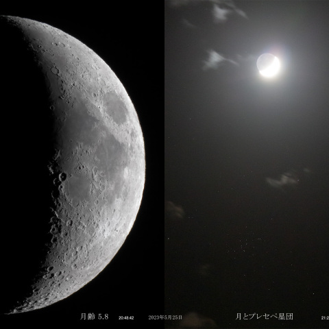 月齢 5.8 + 月とプレセペ星団の接近