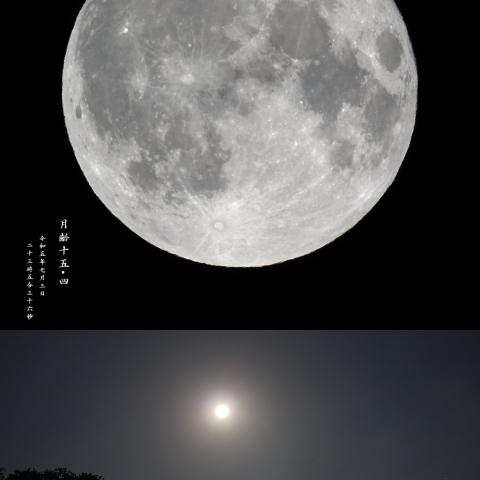 満月（月齢 15.4）