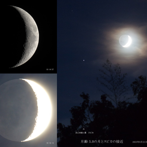 月齢 5.0の月とスピカの接近