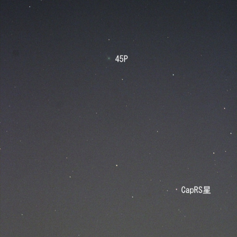 45Pと変光星やぎ座RS星