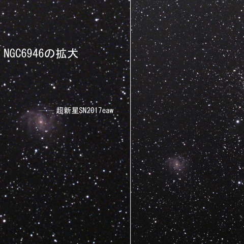 超新星2017eaw NGC6946に出現
