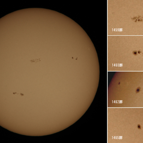 にぎやかな太陽黒点