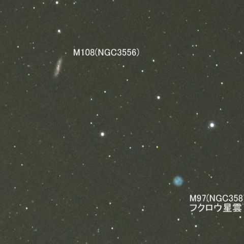 M108＆M97（フクロウ星雲）