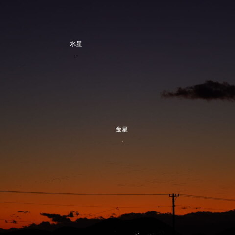 12月25日の水星・金星