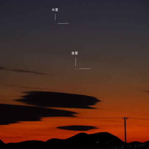 12月26日の水星と金星
