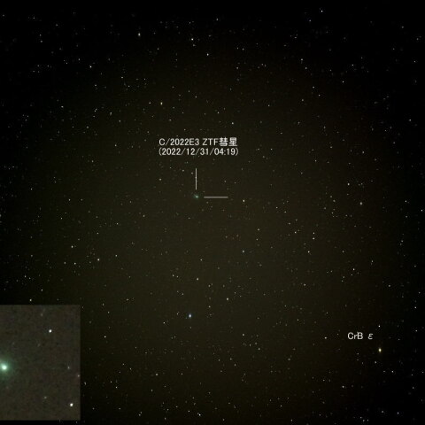 12月31日 のC/2022E3 ZTF彗星