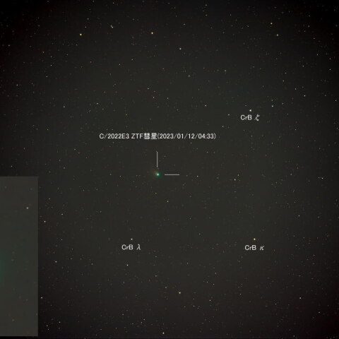 1月12日のC/2022E3 ZTF彗星