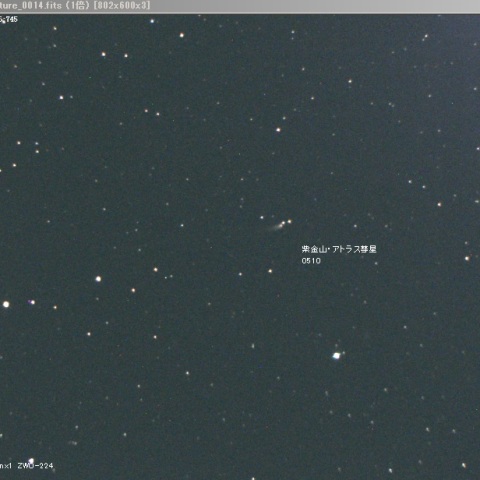 紫金山・アトラス彗星（C/2023 A3）