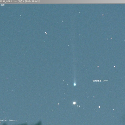 西村彗星（C/2023 P1)