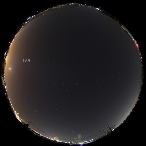 11月8日0時38分の大火球（全天）