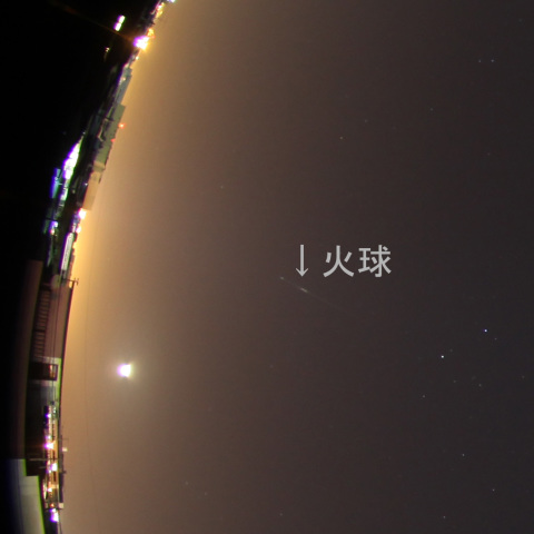 11月8日0時38分の火球（拡大版）