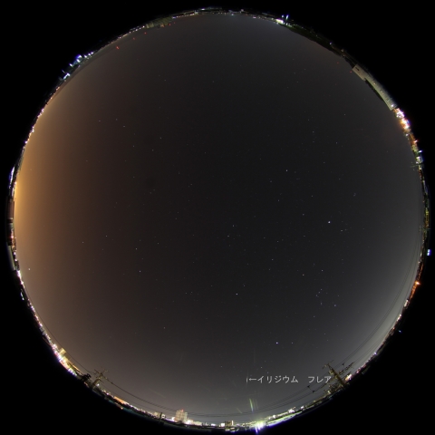 イリジウム5によるフレア
