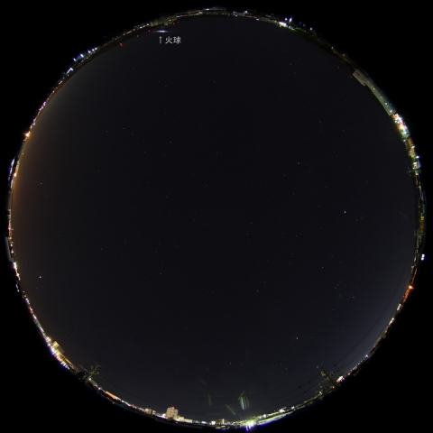 11月15日4時50分の火球