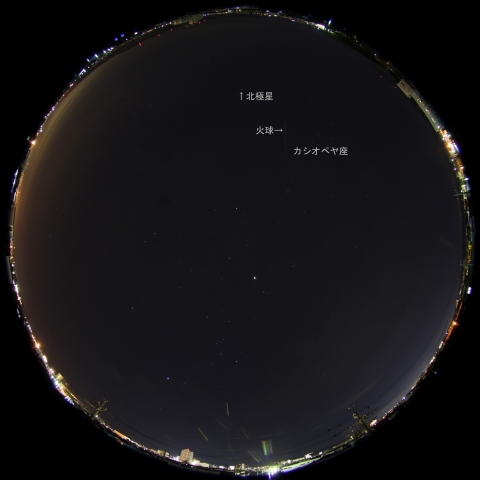 11月17日1時13分の火球