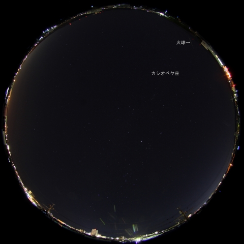 11月16日1時51分の火球（全天）