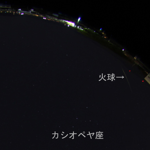 11月16日1時51分の火球（拡大版）