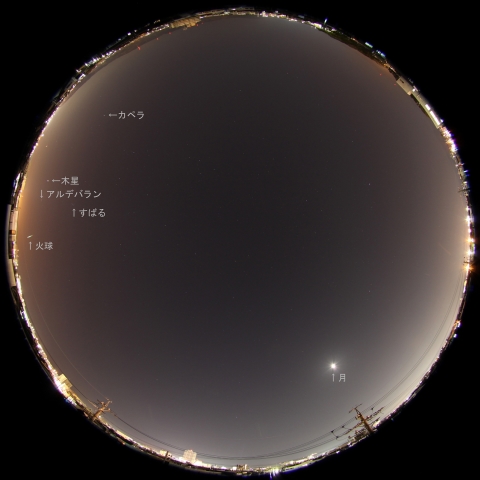 11月19日18時38分の火球（全天）