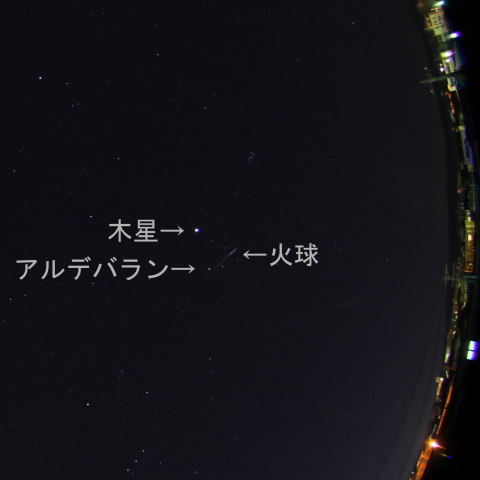 12月11日2時31分の火球（拡大版）