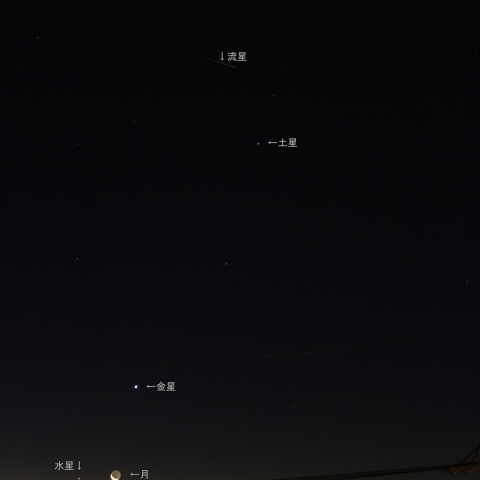 水星、月、金星、土星、スピカが並び流星が飛んだ！