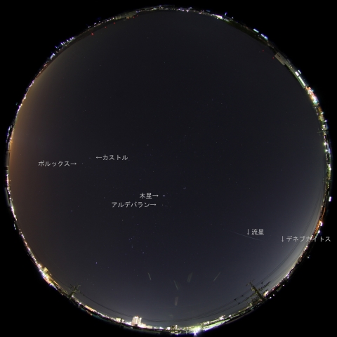 12月13日22時39分の大火球