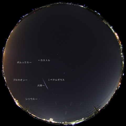 12月13日22時56分の大火球