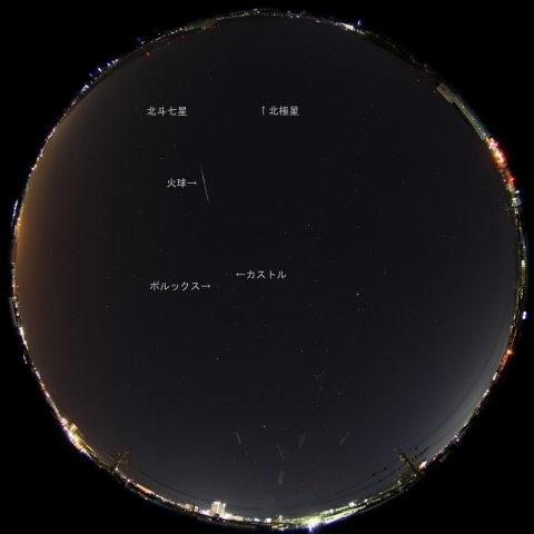 12月14日0時50分の大火球