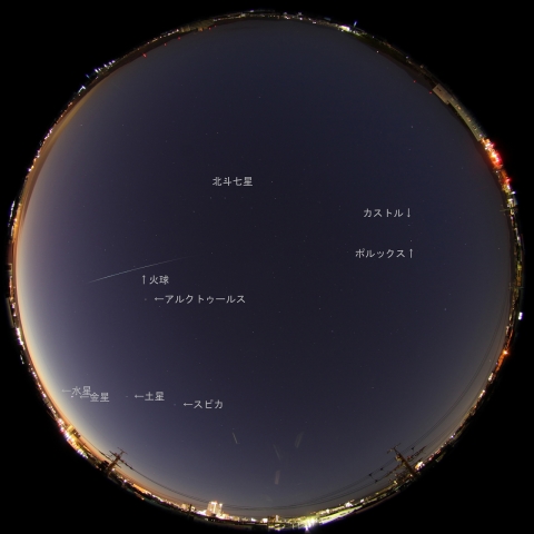 12月14日5時48分の大火球